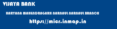 VIJAYA BANK  HARYANA MAHENDRAGARH NARNAUL NARNAUL BRANCH  micr code